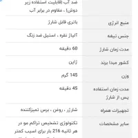 پاناسونیک خرید هفته پیش از دیجیکالا-18ماه گارانتی|آرایشی، بهداشتی، درمانی|تهران, گیشا|دیوار