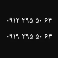 سیم کارت کد ۳