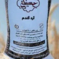 کارخانه ای آرد سفید
