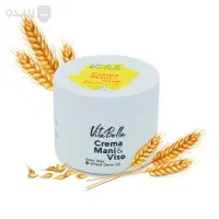 کرم جوانه گندم|آرایشی، بهداشتی، درمانی|سبزوار, چهارراه فرودگاه|دیوار