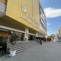 سهام اوریاد مال فرصت ویژه