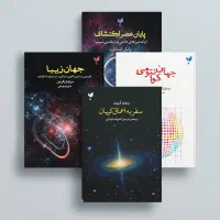 فروش کتاب های انتشارات پارسیک|کتاب و مجله آموزشی|تهران, باغ فیض|دیوار
