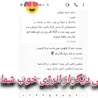 پاکسازی و کنترل کبد چرب|خدمات آرایشگری و زیبایی|سمیرم, |دیوار