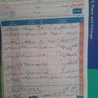 لوله و اتصالات ۵لایه (۳۰ درصد تخفیف )|عمده‌فروشی|اصفهان, بهارستان|دیوار