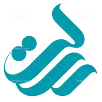 فروش امتیاز وام رسالت