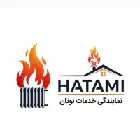 نمایندگی خدمات«پکیج‌شوفاژدیواری،رادیاتور»بوتان