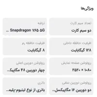 گوشی موتورولا 5g PLUS|موبایل|کرج, شهرک جهان‌نما|دیوار