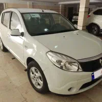 ساندرو اتومات در حد صفر