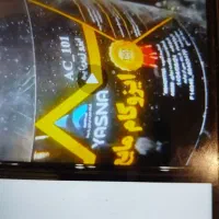 قیر 20 کیلویی سطلی