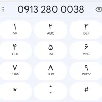 سیم کارت دائمی رند09132800038