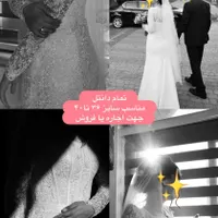 لباس عروس تمام دانتل