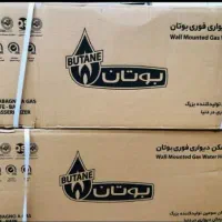 طرح تعویض ابگرمکن نو با فرسوده|آبگرمکن، پکیج، شوفاژ|دزفول, |دیوار