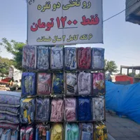 روتختی دو نفره با ضمانت فقط ۱/۲۰۰
