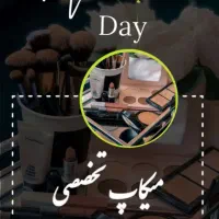 تخغیف ویژه یلدا|خدمات آرایشگری و زیبایی|اصفهان, گرکان|دیوار