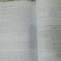 ماشین‌های الکتریکی فیزیک هالیدی الکترومغناطیس|کتاب و مجله آموزشی|تهران, لویزان|دیوار