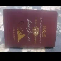 پامر.|سگ|قم, شاه ابراهیم|دیوار