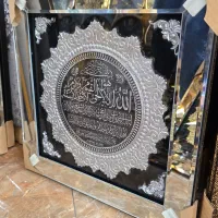 تابلو ایه وان یکاد مناسب کادو