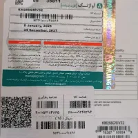 هارد SSD KING MAX 256  با گارانتی آواژنگ|قطعات و لوازم جانبی رایانه|تبریز, |دیوار