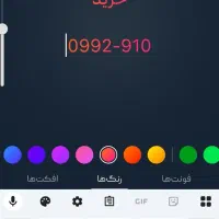 قیمت سیم کارت‌ها 0992ـ917 قیمت فقط ۴ میلیون