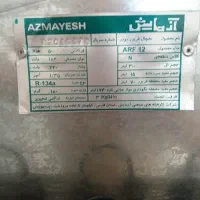 یخچال فریزر ازمایش|یخچال و فریزر|سراب, |دیوار