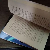 آثار نیچه|کتاب و مجله ادبی|نهاوند, |دیوار