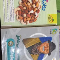 کتاب تستی
