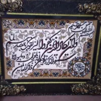 تابلو وان یکاد|تابلو فرش|قم, نیروگاه|دیوار