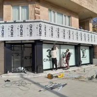 کامپوزیت .تابلو