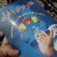کتاب