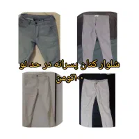 انواع لباس در حد نو|لباس|تهران, بهار|دیوار
