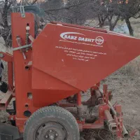 سیب کار