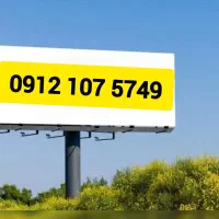 سیمکارت کد ۱ (همراه اول)