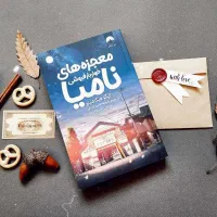 رمان و کتاب