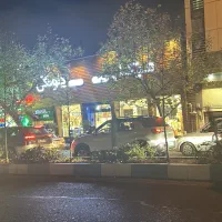 ۱۲۵متر بر فرمانیه تجاری