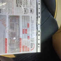 پارس تیوفایو۴۰۱