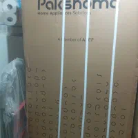 فروش یخچال فریزر پاکشوما سیلور