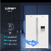 یخچال دیپوینت مدل مکس|یخچال و فریزر|قم, شهرک فاطمیه|دیوار