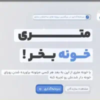 c065orozdlqrtxua|فعالیت داوطلبانه|سیب و سوران, |دیوار