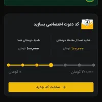 صرافی تبدیل جایزه رایگان