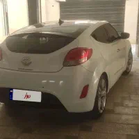 ولستر ۲۰۱۴