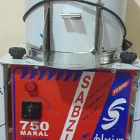 سبزی خوردکن