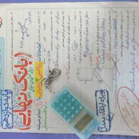 کتاب بانک نهایی ریاضی دوازدهم