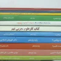 ریاضی ، فیزیک ، فارسی  مناسب نهایی
