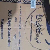 دف .ساز سنتی