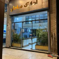 استخدام نیرو