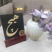 تابلو کالیگرافی، تکسچر|تابلو، نقاشی، عکس|شیراز, ابیوردی|دیوار