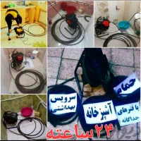 چاهبازکن همسایه دولتی منصف فنرزدن فنرزنی بازکردن|خدمات پیشه و مهارت|یزد, |دیوار