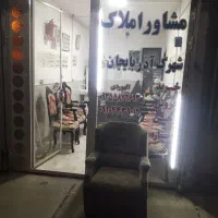 فروش پارکینگ
