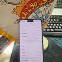 iphone 15promax اقساطی
