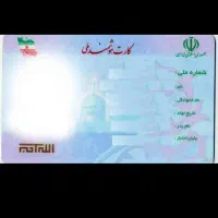 کیف مدارک بنام علیرضا مزینانی پیدا شده